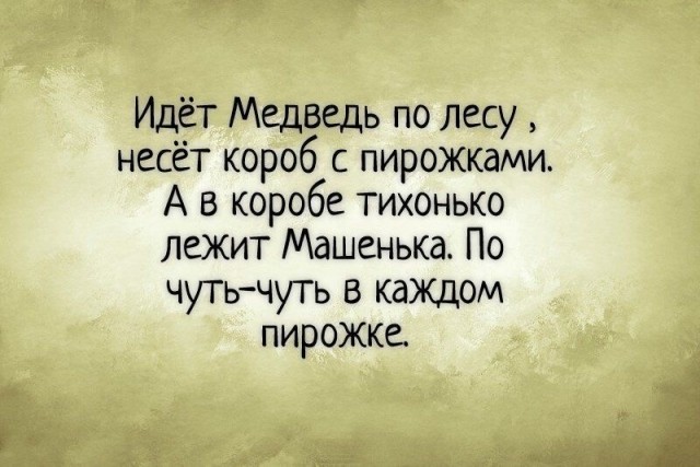 Завалялось тут случайно немного забавных картинок