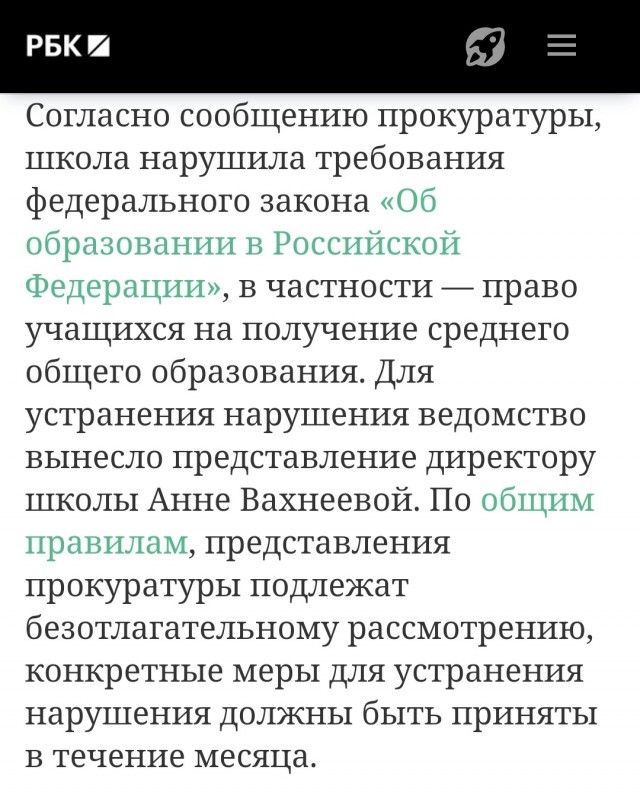В московской школе сразу 14 девятиклассников не перевели в десятый класс.