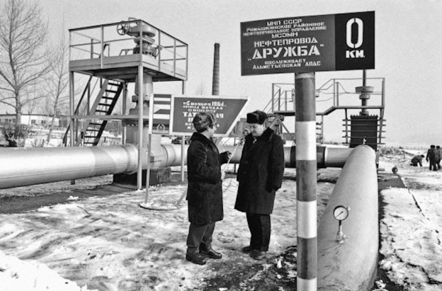 Фотографии из прошлого нашей страны – 76