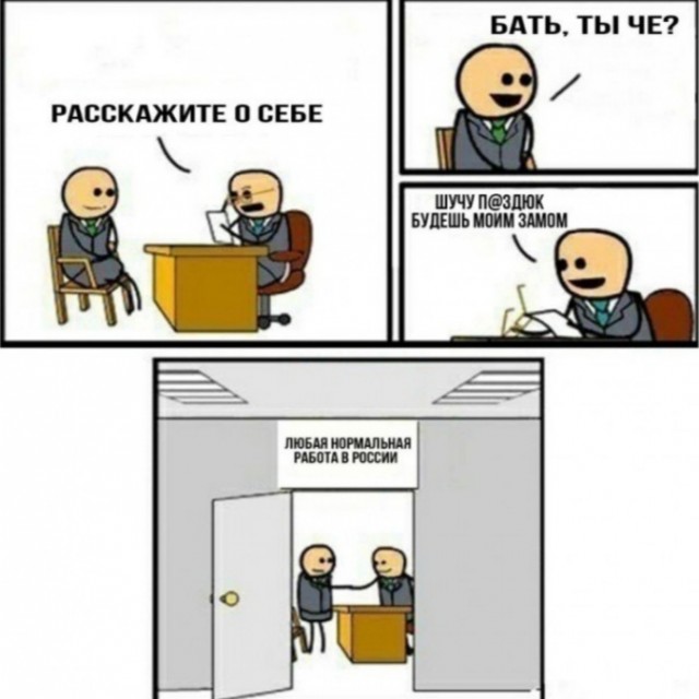 Юмор в картинках и без