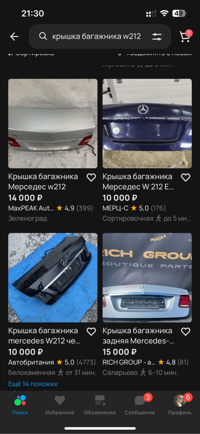 История моего первого ДТП