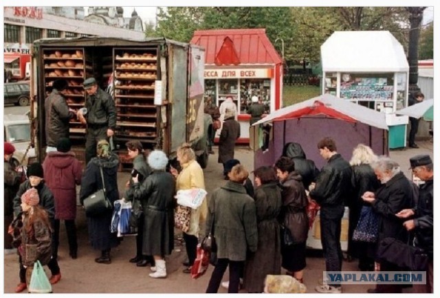 Девяностые. Реалии