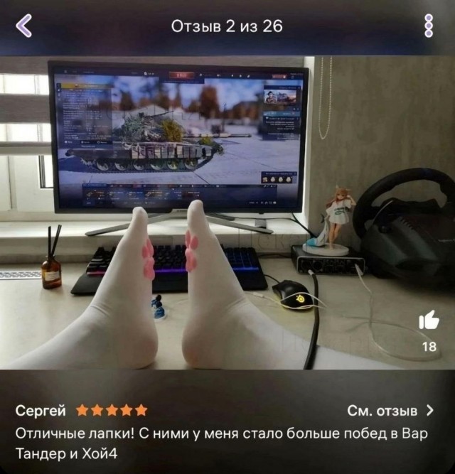 На первое время
