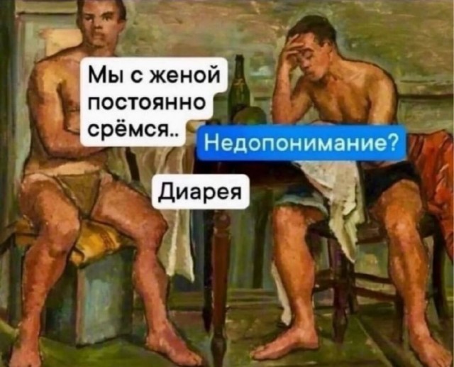 Продолжение про ОЛЕНЯ
