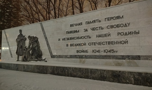 Новый год в Уральских горах.