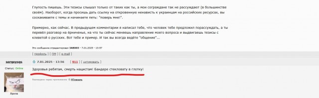 Курское приграничье