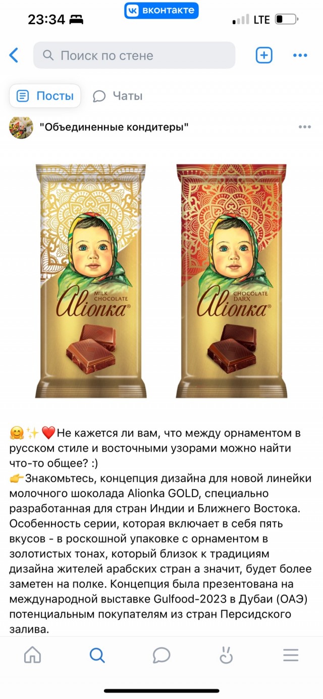 А я все чаще замечаю
