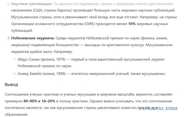 Тестируйте новый китайский ИИ DeepSeek, бесплатно, на русском.