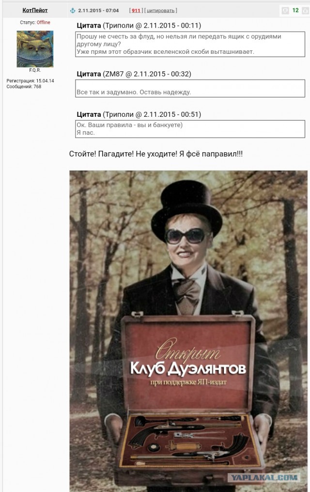 Литературная беседка v.1
