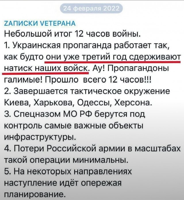 Нефтеперерабатывающий завод вспыхнул в Рязани в результате атаки украинских дронов