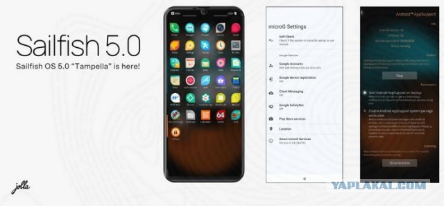 Релиз мобильной ОС Sailfish 5.0