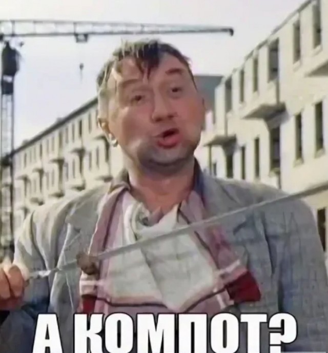 Кормит мужа хернёй всякой