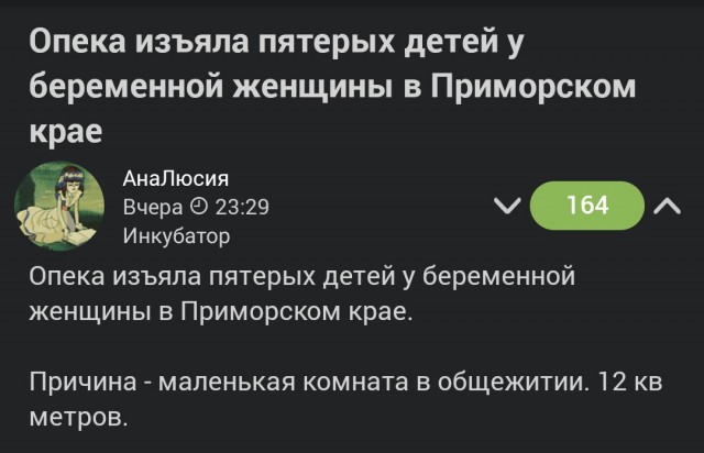 Рязанская область поддерживает тенденцию раздачи квартир!
