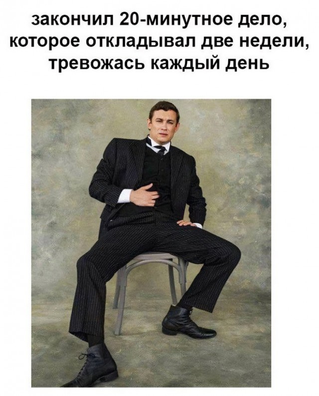 Каждый раз так