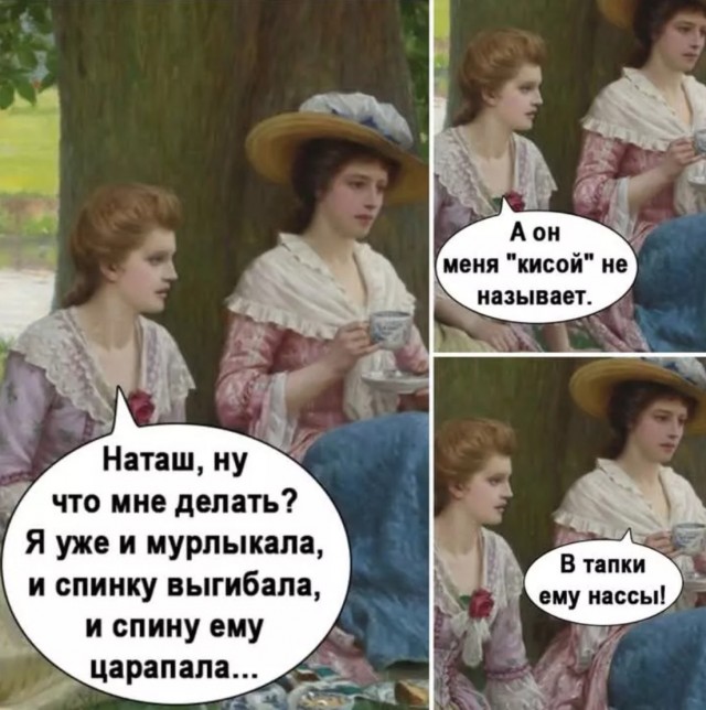 Завалялось тут случайно немного забавных картинок