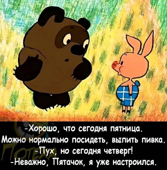 Прикольные и просто красивые картинки 08.05.2025