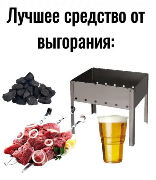 Мемчики из интернетов на середину недели
