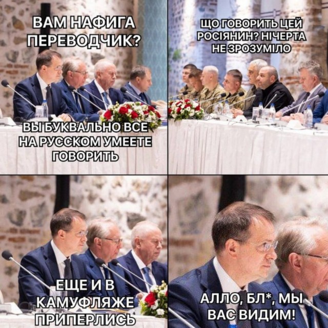 Полное заявление Мединского по итогам переговоров России и Украины в Стамбуле