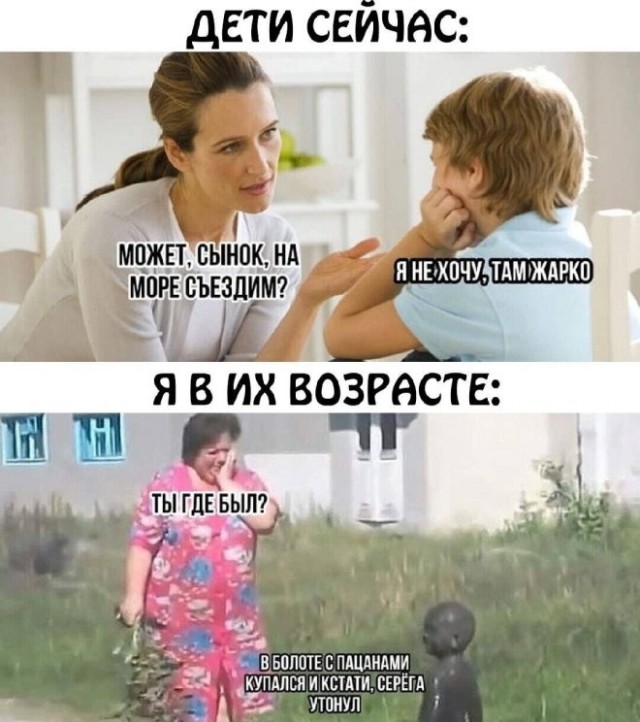 ТРРРидцать тРРРи от 22 мая