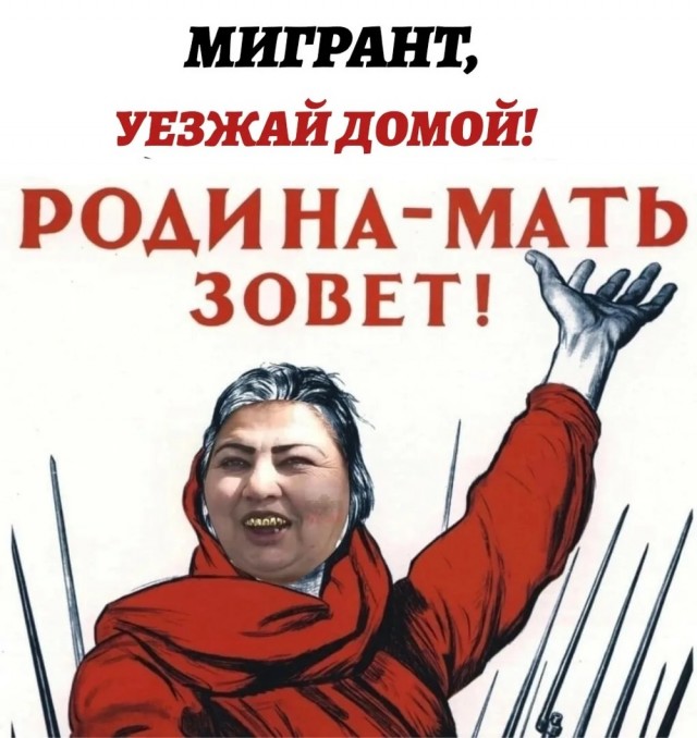 Ректор узбекского ВУЗа призвал узбекистанцев отказаться от работы в России