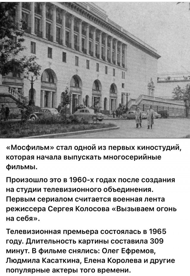 Москва и москвичи. Двадцатый век. 14.06.25