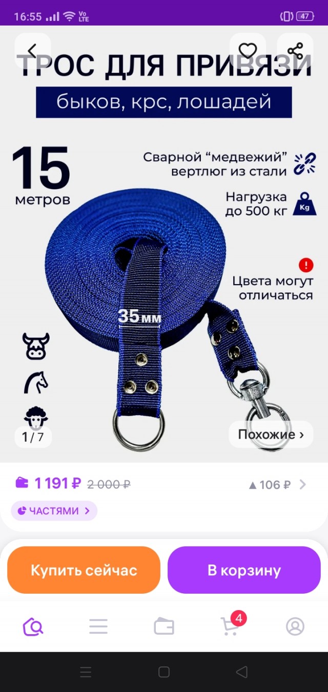 Веселая ферма: знакомьтесь, Кызя!