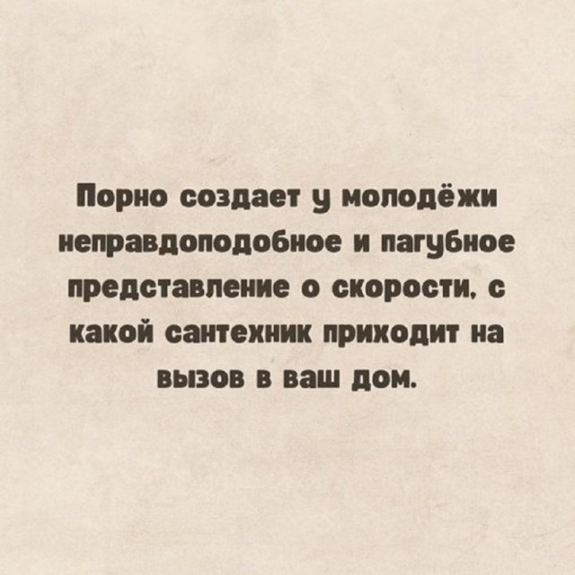 Забавные и не очень скромные картинки - 5