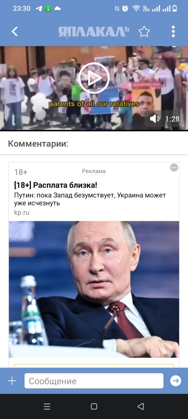 Их кинули: семьи колумбийских наёмников требуют от Украины сообщить, что стало с их близкими