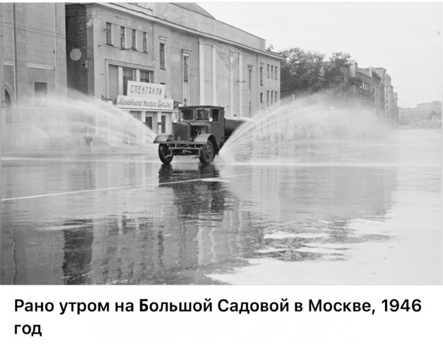 Москва и москвичи. Двадцатый век. 11.07.25