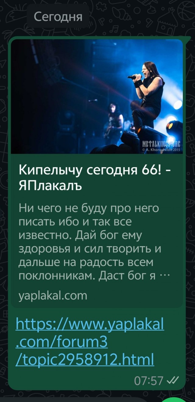 Кипелычу сегодня 67!