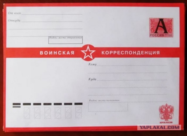 Армейское. Олды оценят