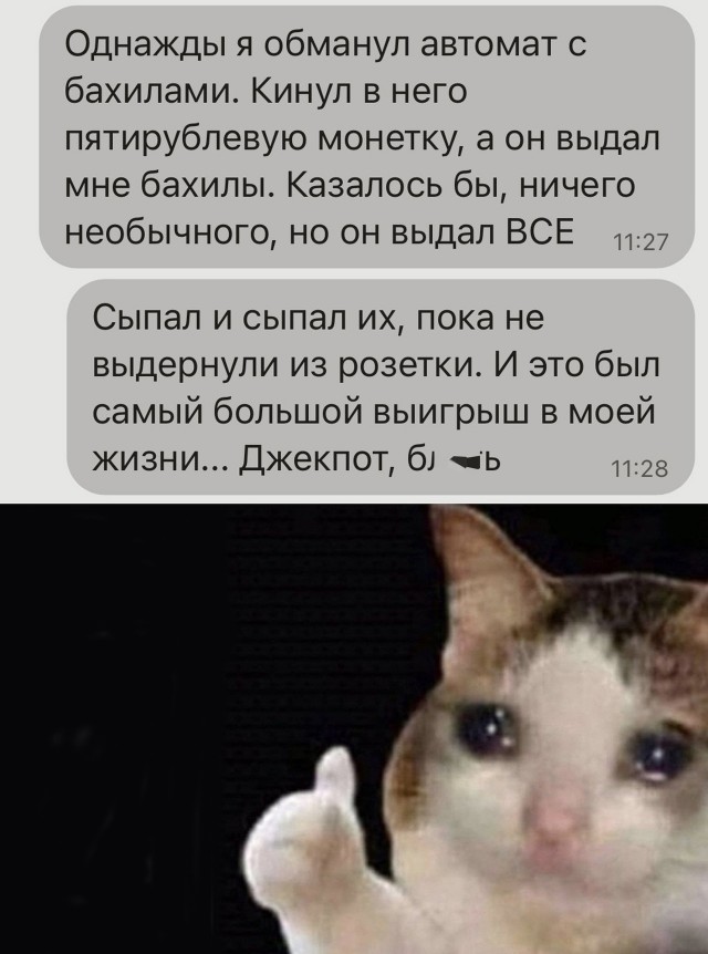 Так себе картинки 03.08.25