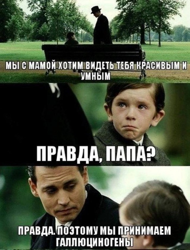 Немного картинкафф для настроения (баяны-перебаяны)