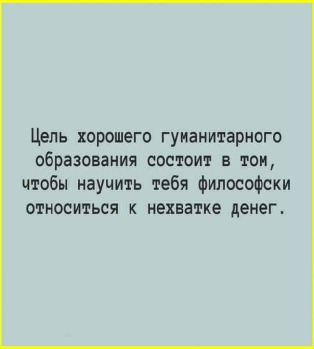 Так себе картинки 07.09.25