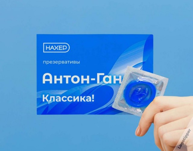 Всякой хренотени