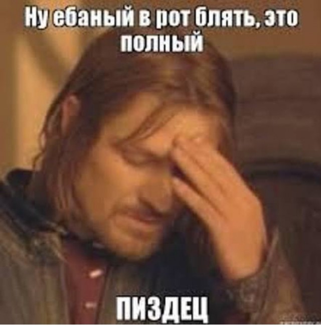 Пошутили...