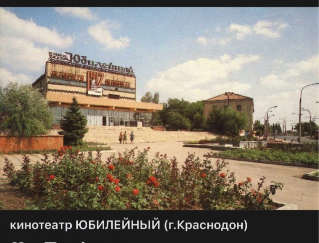 Пойдем в кино, Россия!