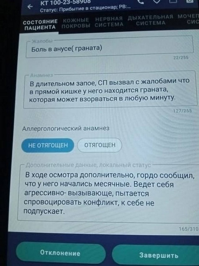 Картинки для деградации 59 (разной степени свежести)