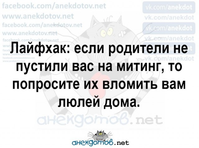 Старая дичь, но всегда актуальная