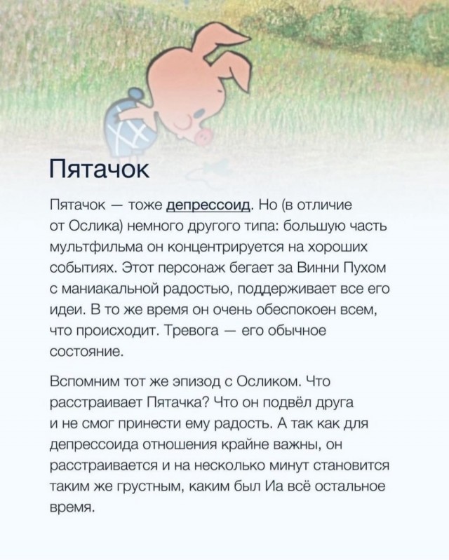 Так себе картинки 22.10.25