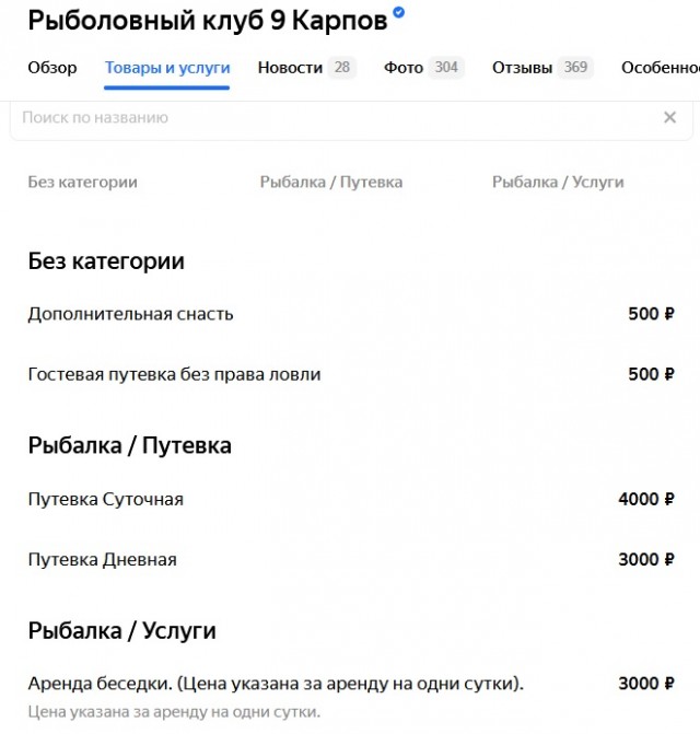 Гений маркетинга