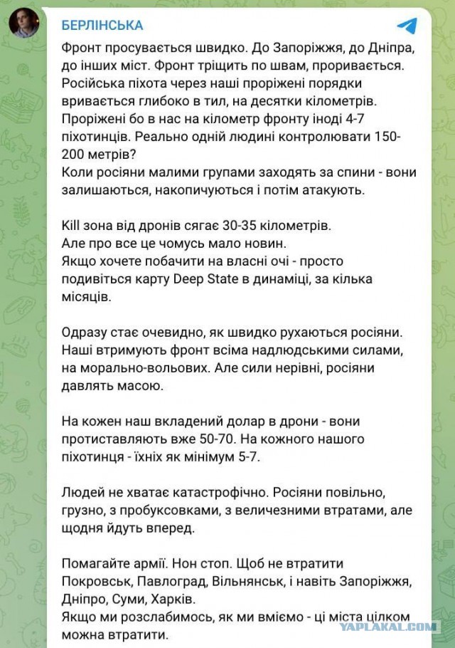 Россия и Украина обменялись телами погибших