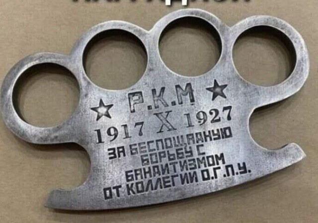 Наскрябыл немного