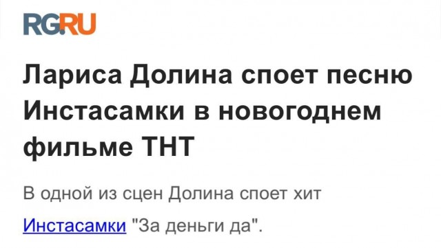 Уважаемый (в кругах) юрист Мнацаканов Владимир Алексеевич о деле Долина - Лурье. Юридические факты