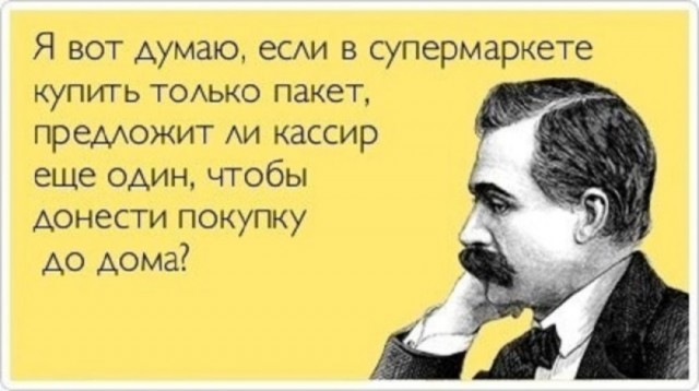 Так себе картинки 19.11.25