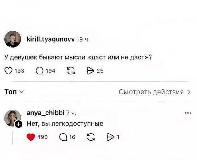 Картинки для деградации 91 (разной степени свежести)