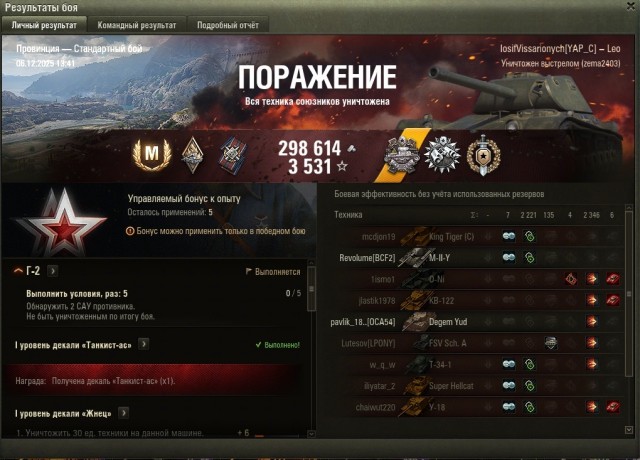 Wargaming 63