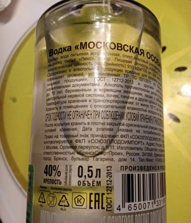 А что случилось с привычными сайтами знакомств?