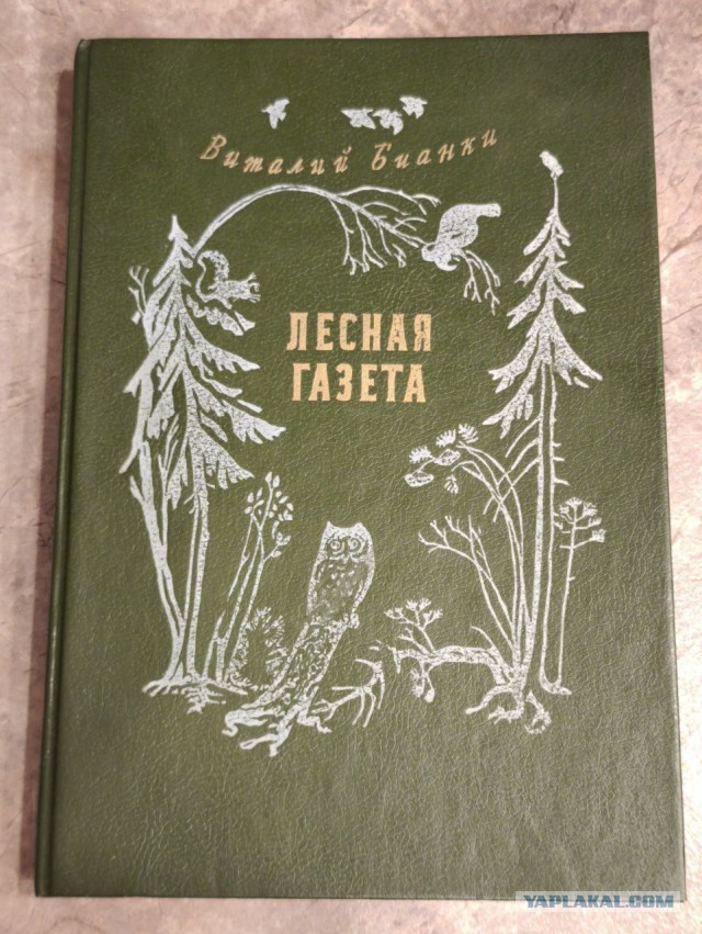 Детские книги из СССР