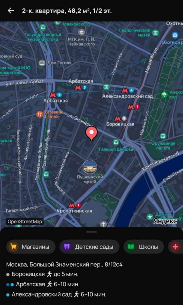 Дорогие мои москвичи